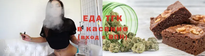 Cannafood марихуана  продажа наркотиков  Кедровый 